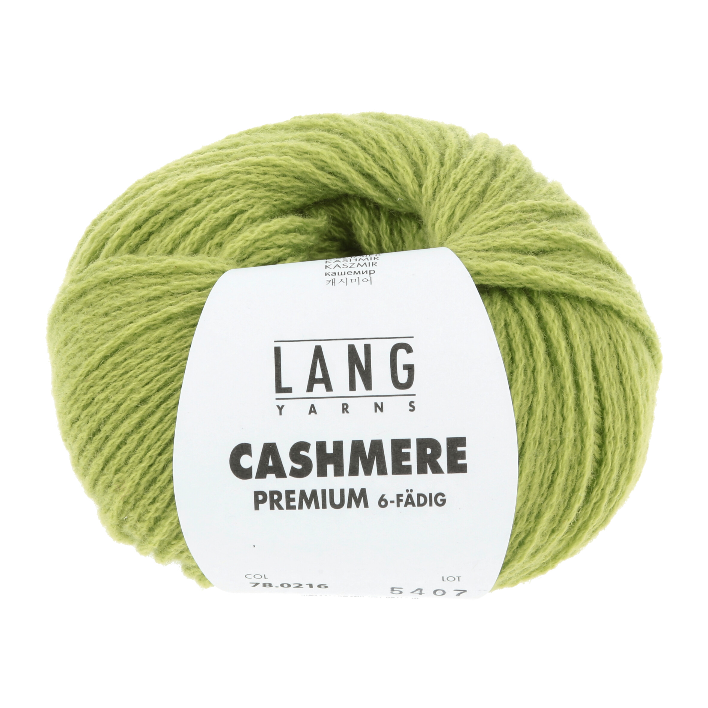 Cashmere Premium: 216 | grasgrün